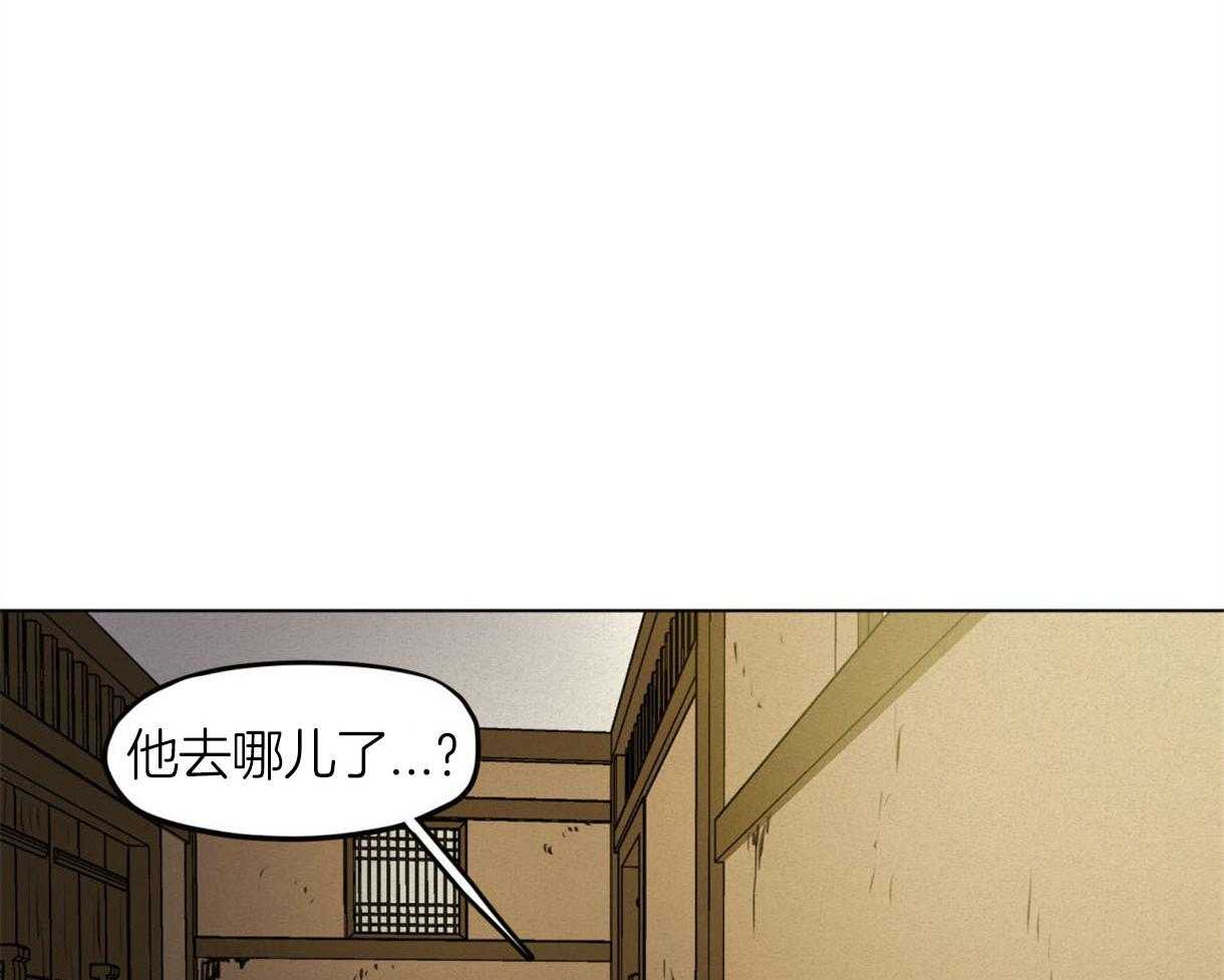 《我非樵夫》漫画最新章节第36话 你冷静点免费下拉式在线观看章节第【5】张图片