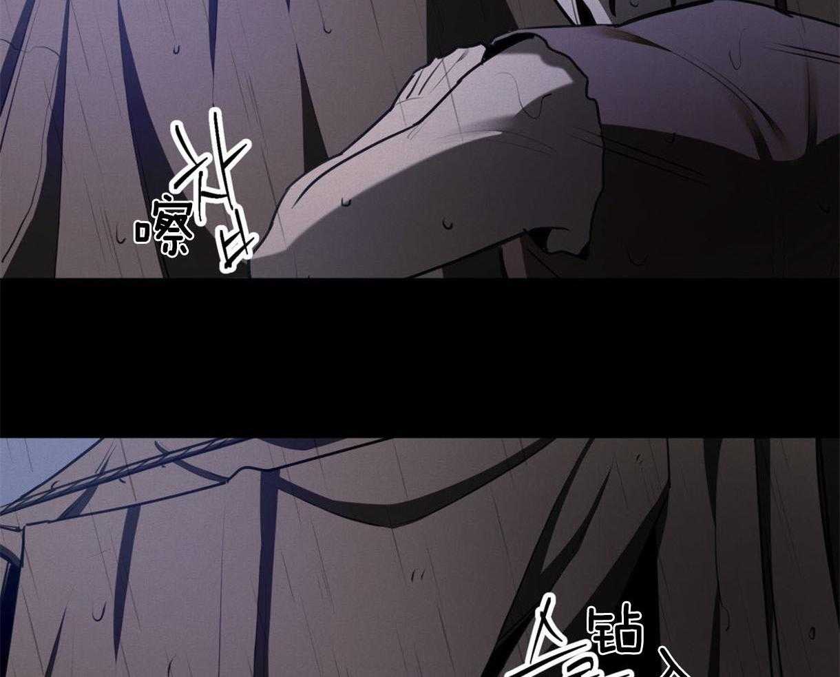 《我非樵夫》漫画最新章节第36话 你冷静点免费下拉式在线观看章节第【33】张图片