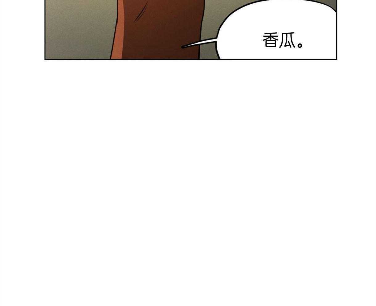 《我非樵夫》漫画最新章节第38话 按照他的记忆行动免费下拉式在线观看章节第【10】张图片