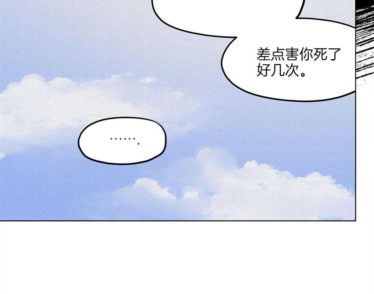 《我非樵夫》漫画最新章节第39话 留在这里生活吧免费下拉式在线观看章节第【14】张图片