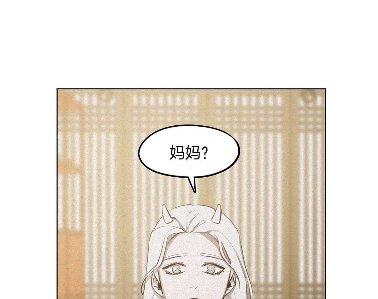 《我非樵夫》漫画最新章节第39话 留在这里生活吧免费下拉式在线观看章节第【40】张图片