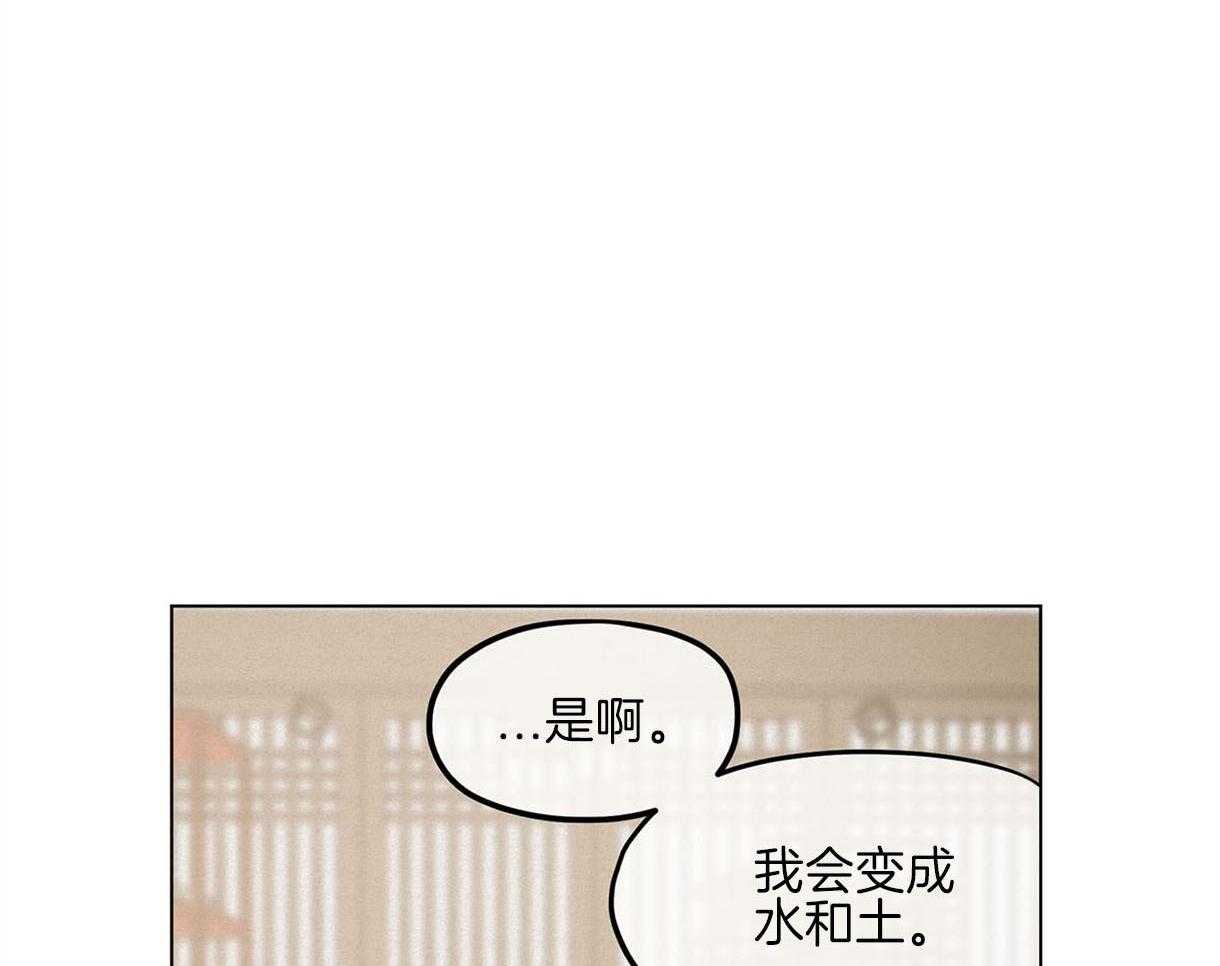 《我非樵夫》漫画最新章节第39话 留在这里生活吧免费下拉式在线观看章节第【36】张图片