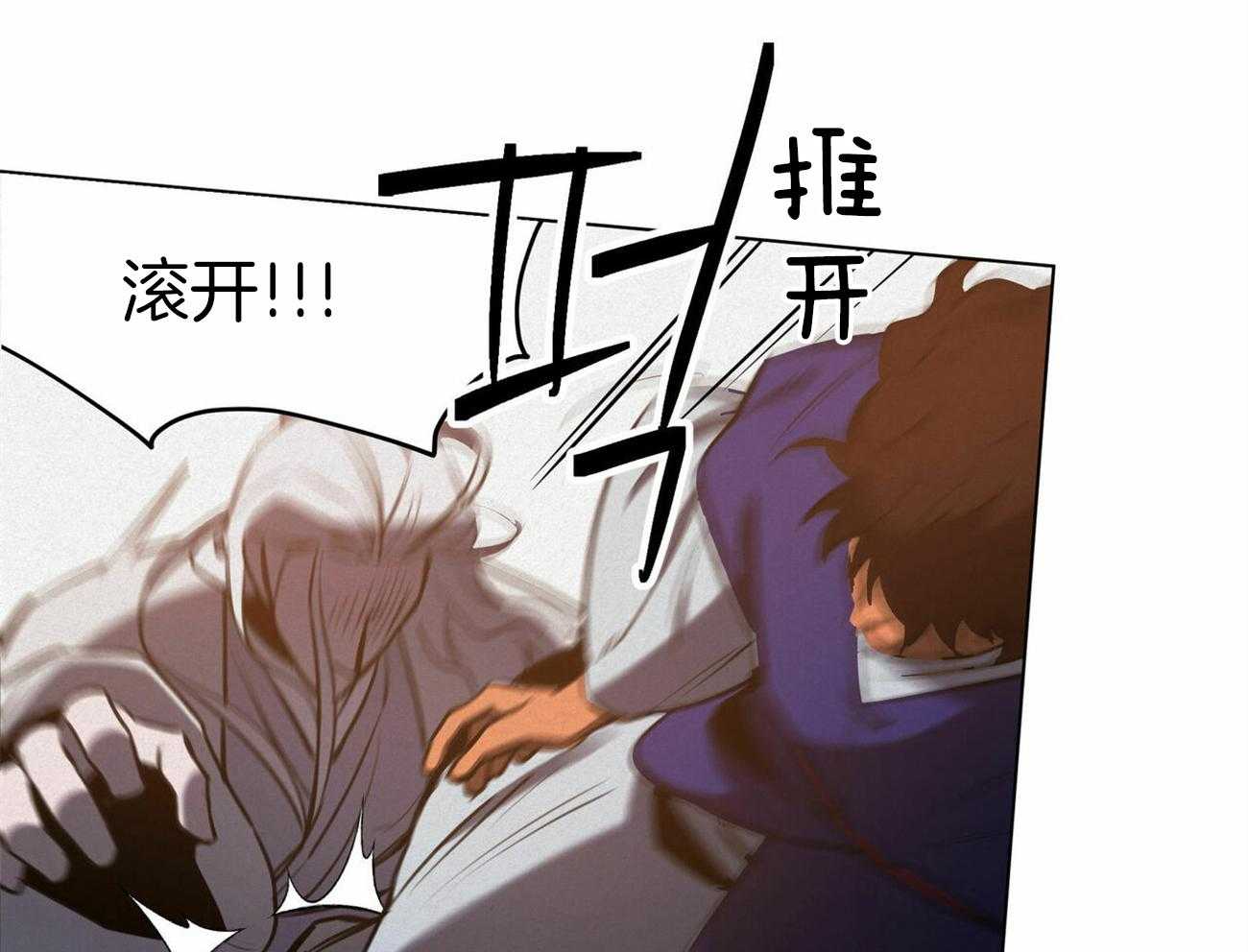 《我非樵夫》漫画最新章节第44话 你过来免费下拉式在线观看章节第【42】张图片