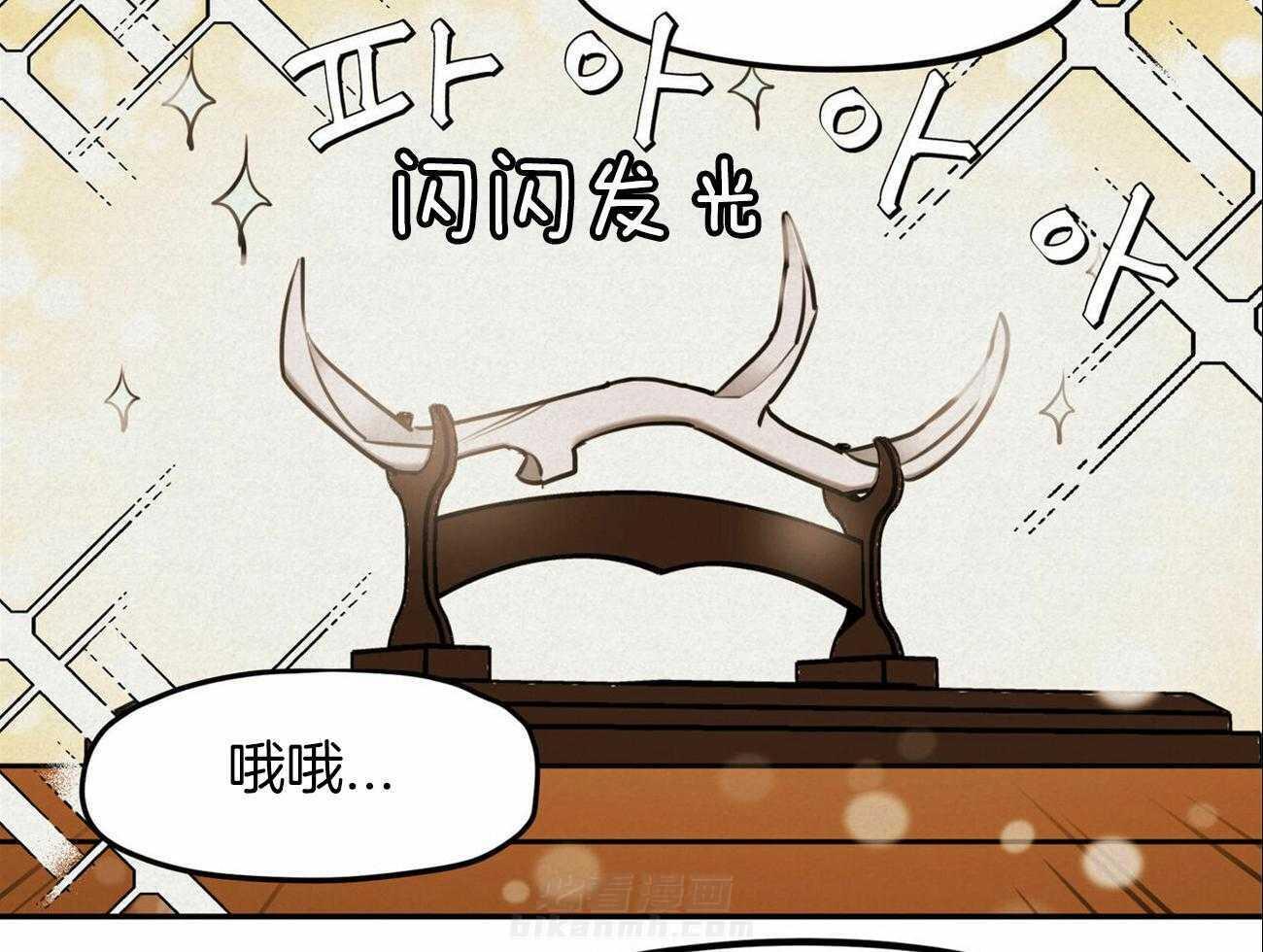 《我非樵夫》漫画最新章节第47话 要不要去城里免费下拉式在线观看章节第【48】张图片