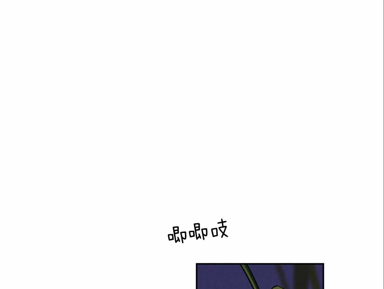 《我非樵夫》漫画最新章节第47话 要不要去城里免费下拉式在线观看章节第【36】张图片