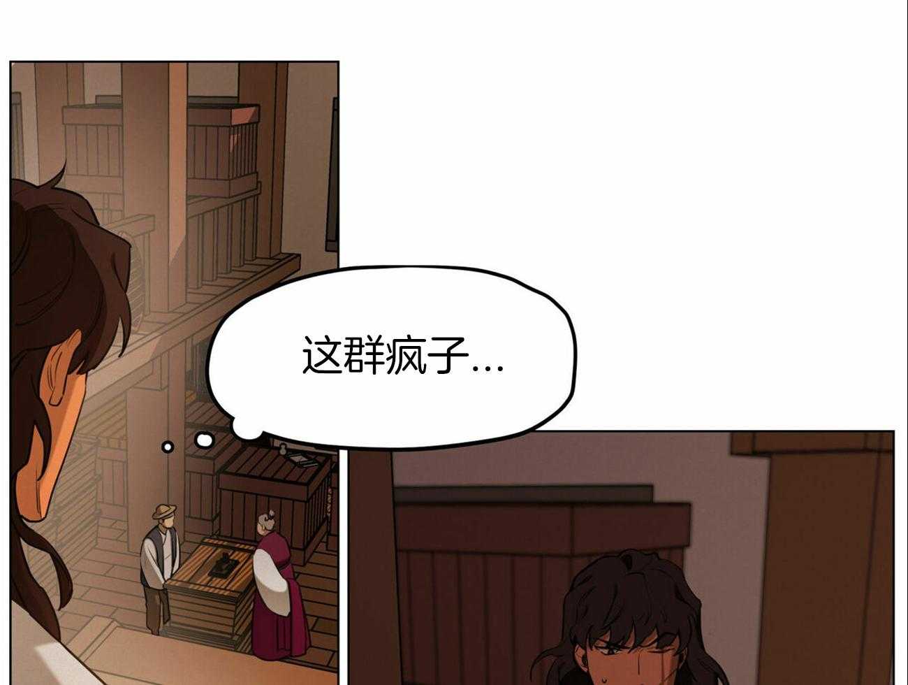 《我非樵夫》漫画最新章节第47话 要不要去城里免费下拉式在线观看章节第【43】张图片