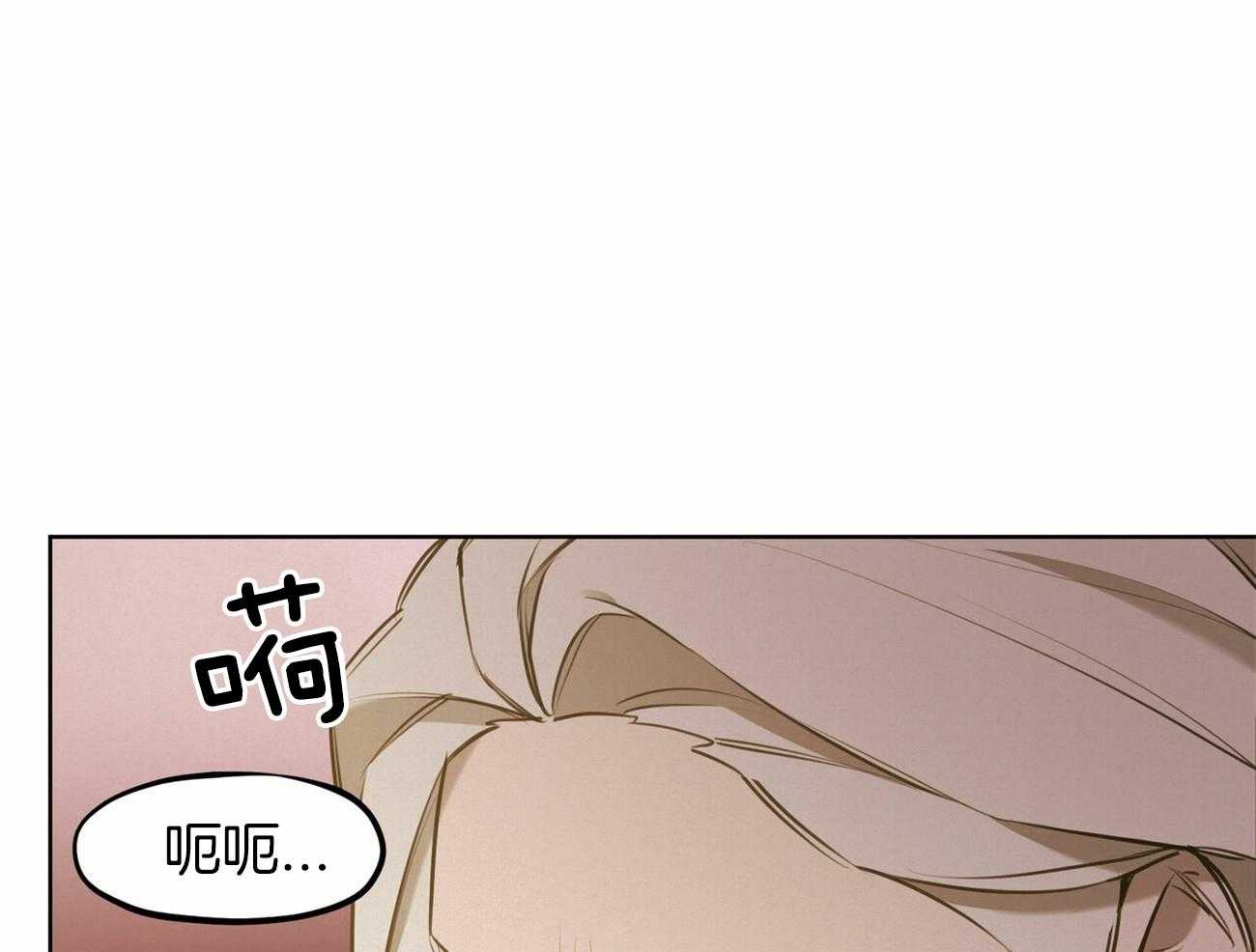 《我非樵夫》漫画最新章节第50话 仙人的角免费下拉式在线观看章节第【66】张图片