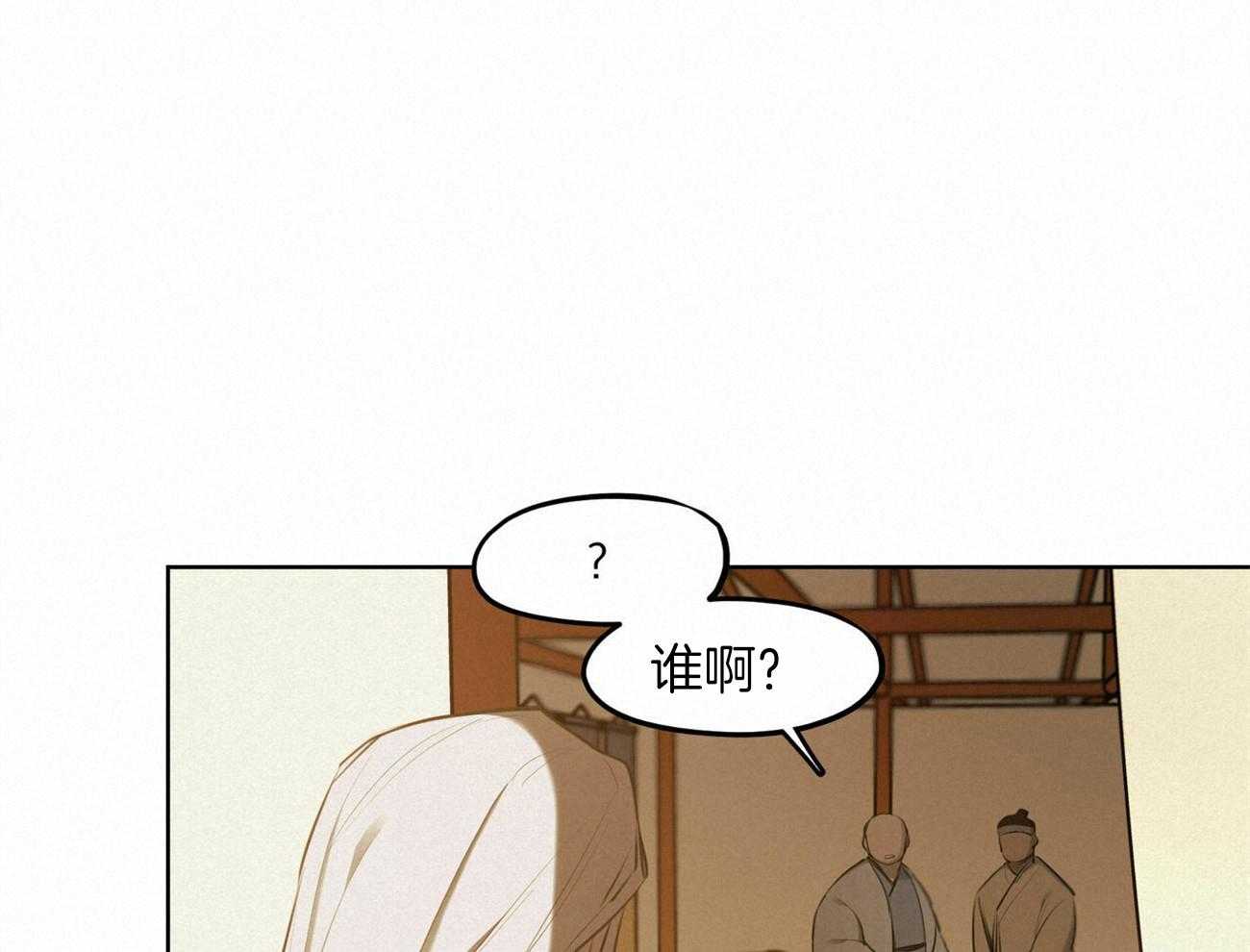 《我非樵夫》漫画最新章节第50话 仙人的角免费下拉式在线观看章节第【38】张图片