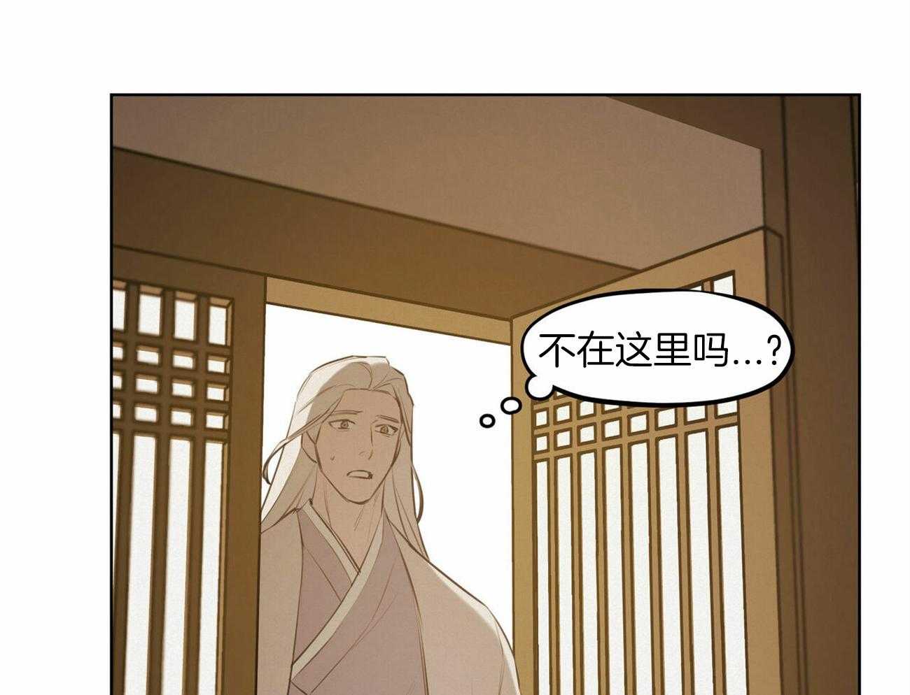 《我非樵夫》漫画最新章节第50话 仙人的角免费下拉式在线观看章节第【54】张图片