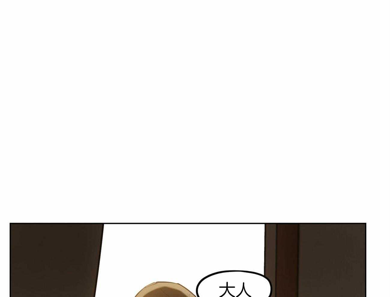 《我非樵夫》漫画最新章节第50话 仙人的角免费下拉式在线观看章节第【40】张图片