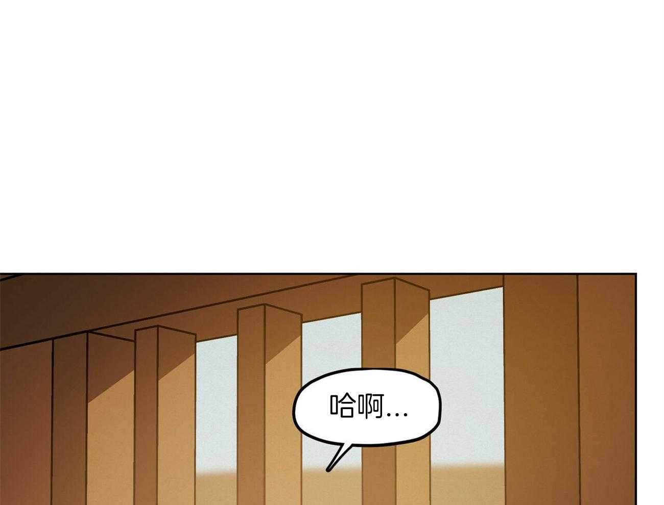 《我非樵夫》漫画最新章节第50话 仙人的角免费下拉式在线观看章节第【29】张图片