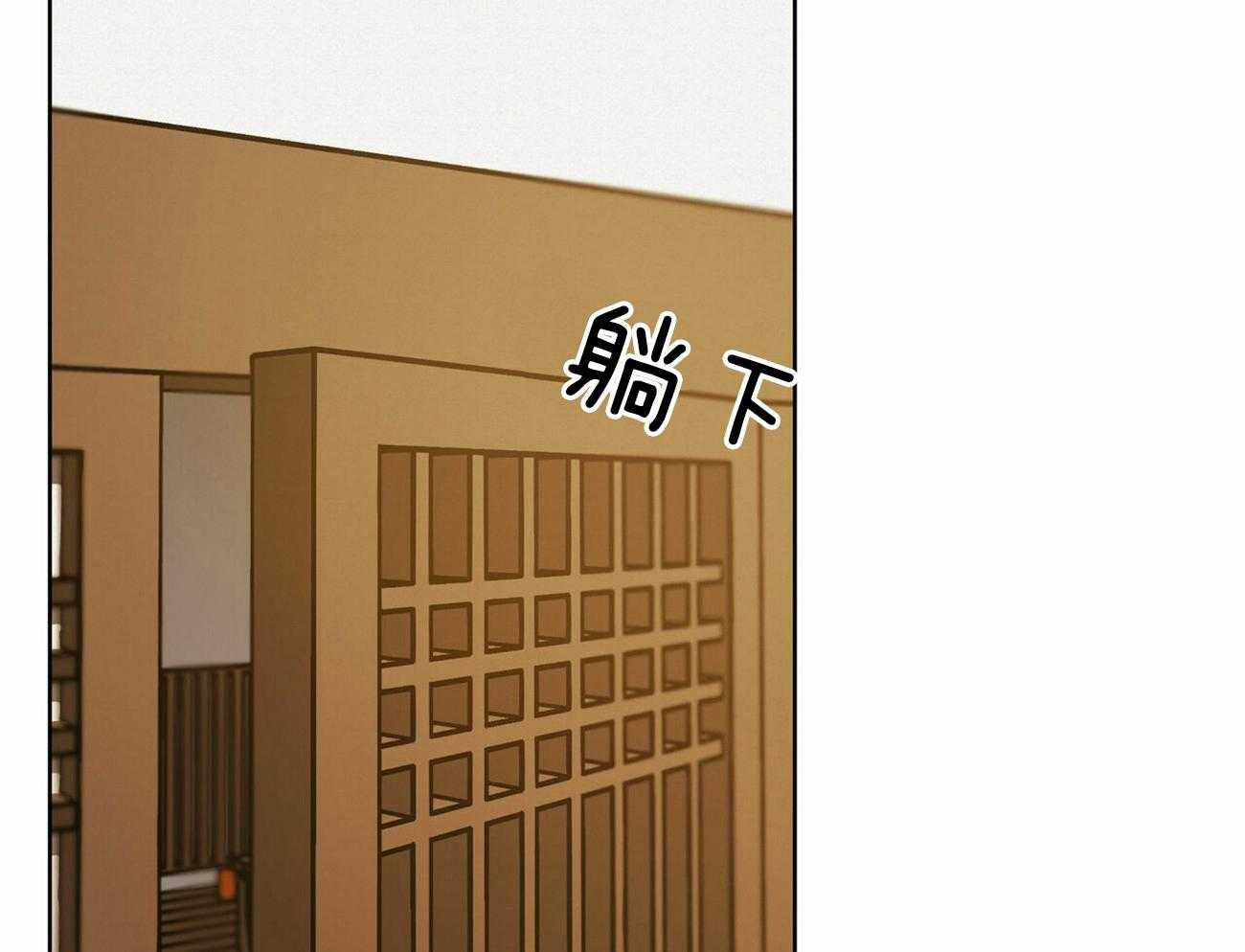 《我非樵夫》漫画最新章节第50话 仙人的角免费下拉式在线观看章节第【60】张图片