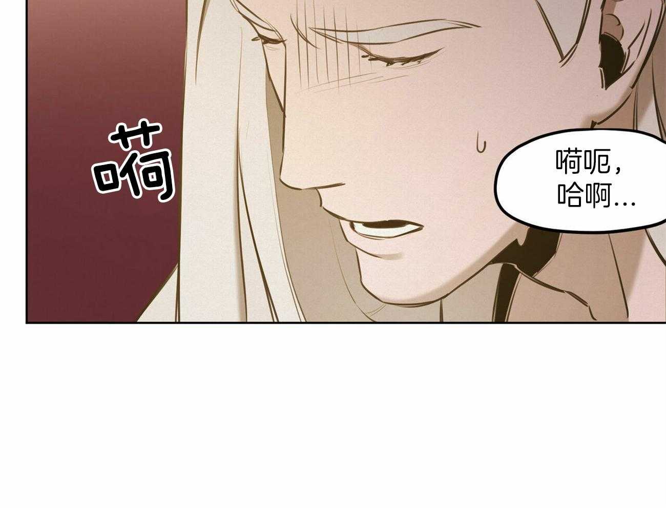 《我非樵夫》漫画最新章节第50话 仙人的角免费下拉式在线观看章节第【65】张图片