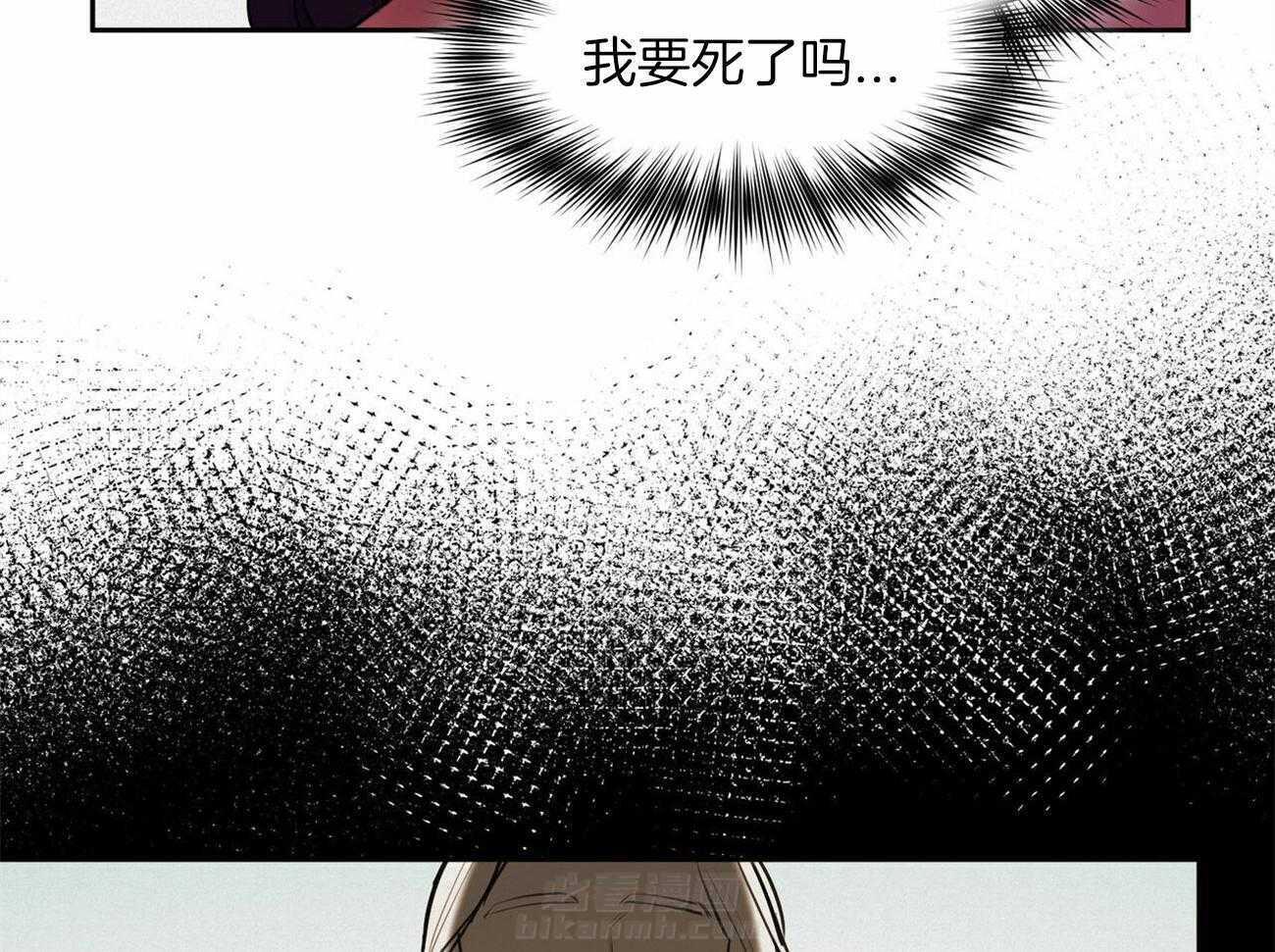 《我非樵夫》漫画最新章节第55话 该死的家伙免费下拉式在线观看章节第【24】张图片