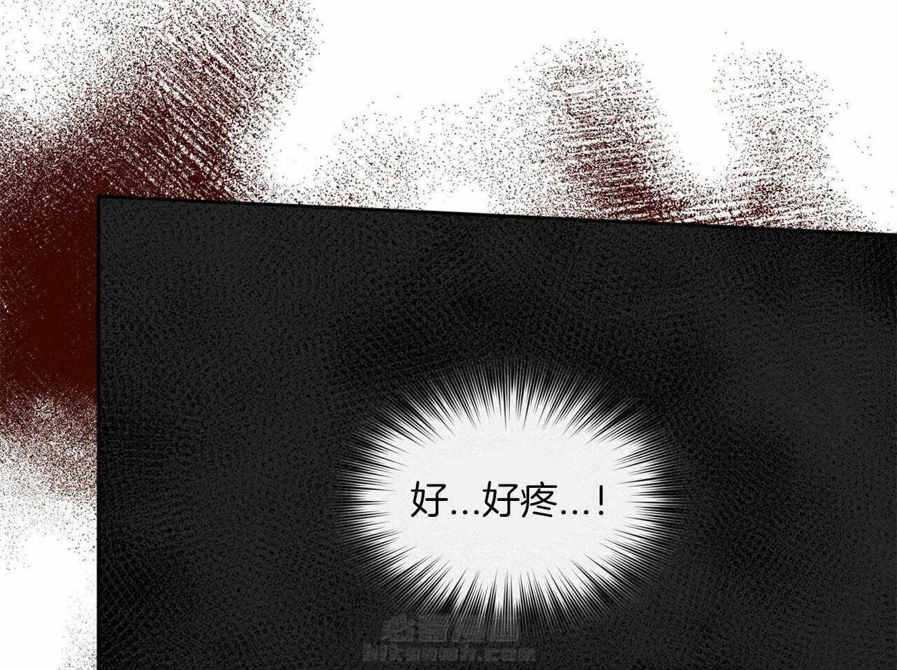 《我非樵夫》漫画最新章节第55话 该死的家伙免费下拉式在线观看章节第【15】张图片