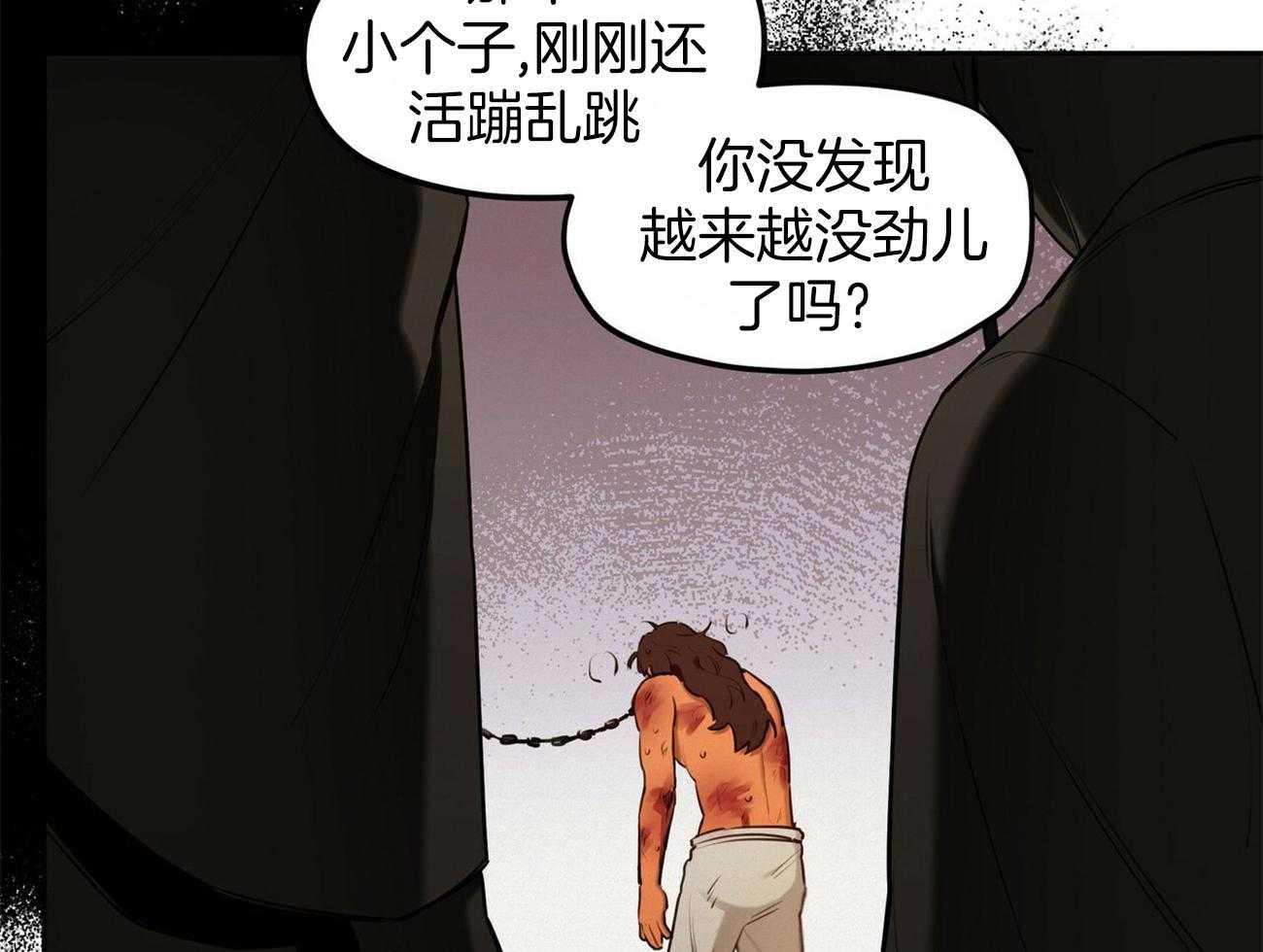 《我非樵夫》漫画最新章节第55话 该死的家伙免费下拉式在线观看章节第【34】张图片