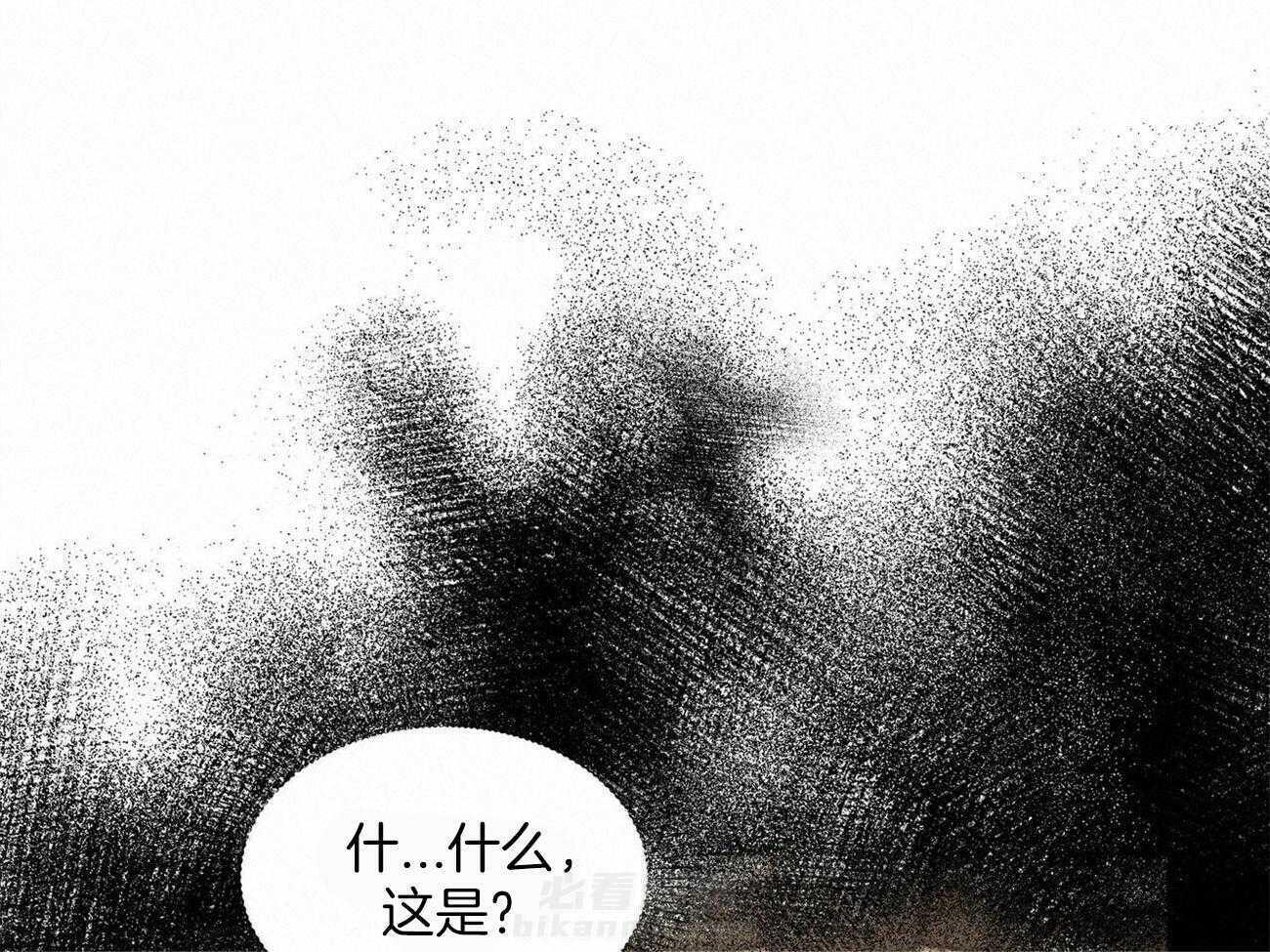 《我非樵夫》漫画最新章节第55话 该死的家伙免费下拉式在线观看章节第【9】张图片