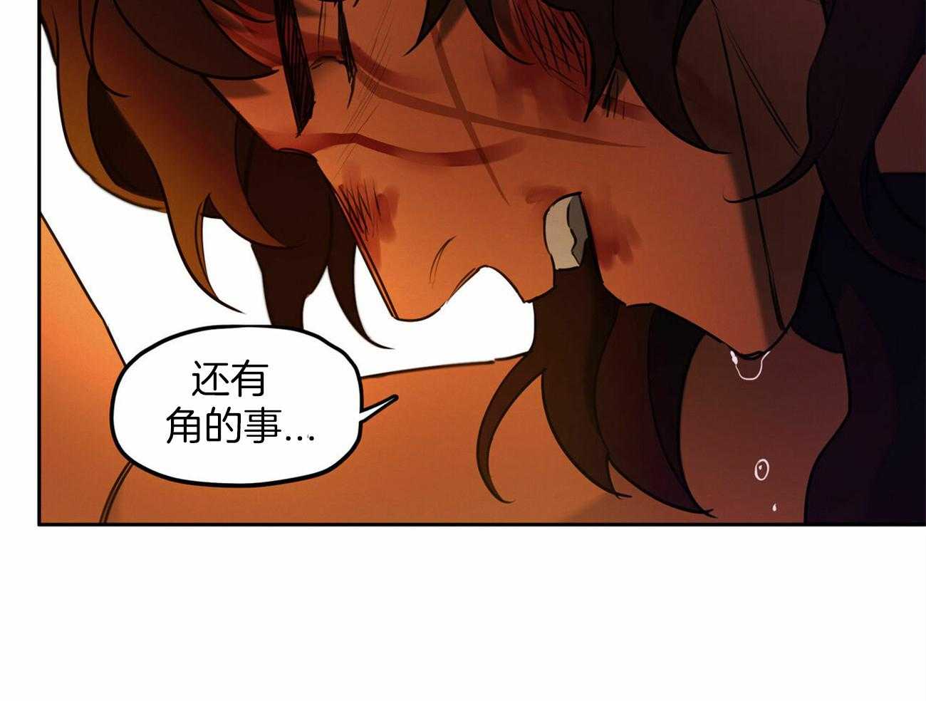 《我非樵夫》漫画最新章节第59话 认错免费下拉式在线观看章节第【12】张图片