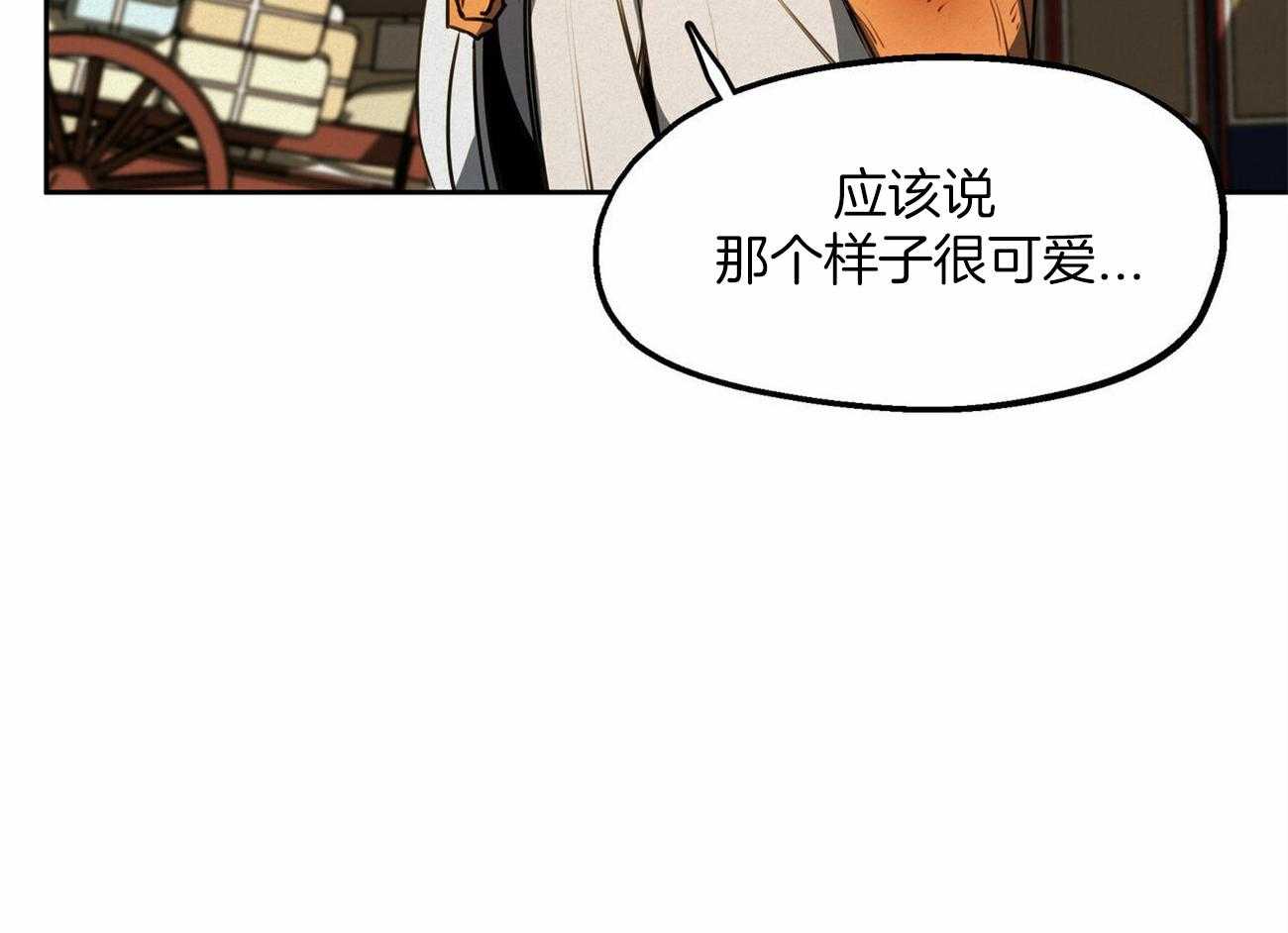 《我非樵夫》漫画最新章节第60话 可别后悔免费下拉式在线观看章节第【56】张图片