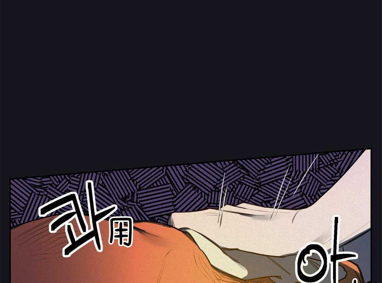 《我非樵夫》漫画最新章节第60话 可别后悔免费下拉式在线观看章节第【29】张图片