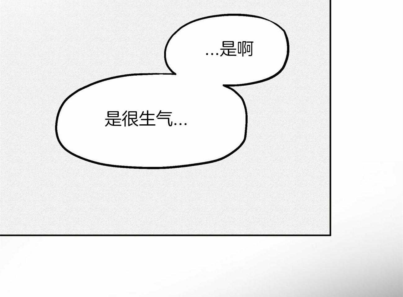 《我非樵夫》漫画最新章节第60话 可别后悔免费下拉式在线观看章节第【63】张图片