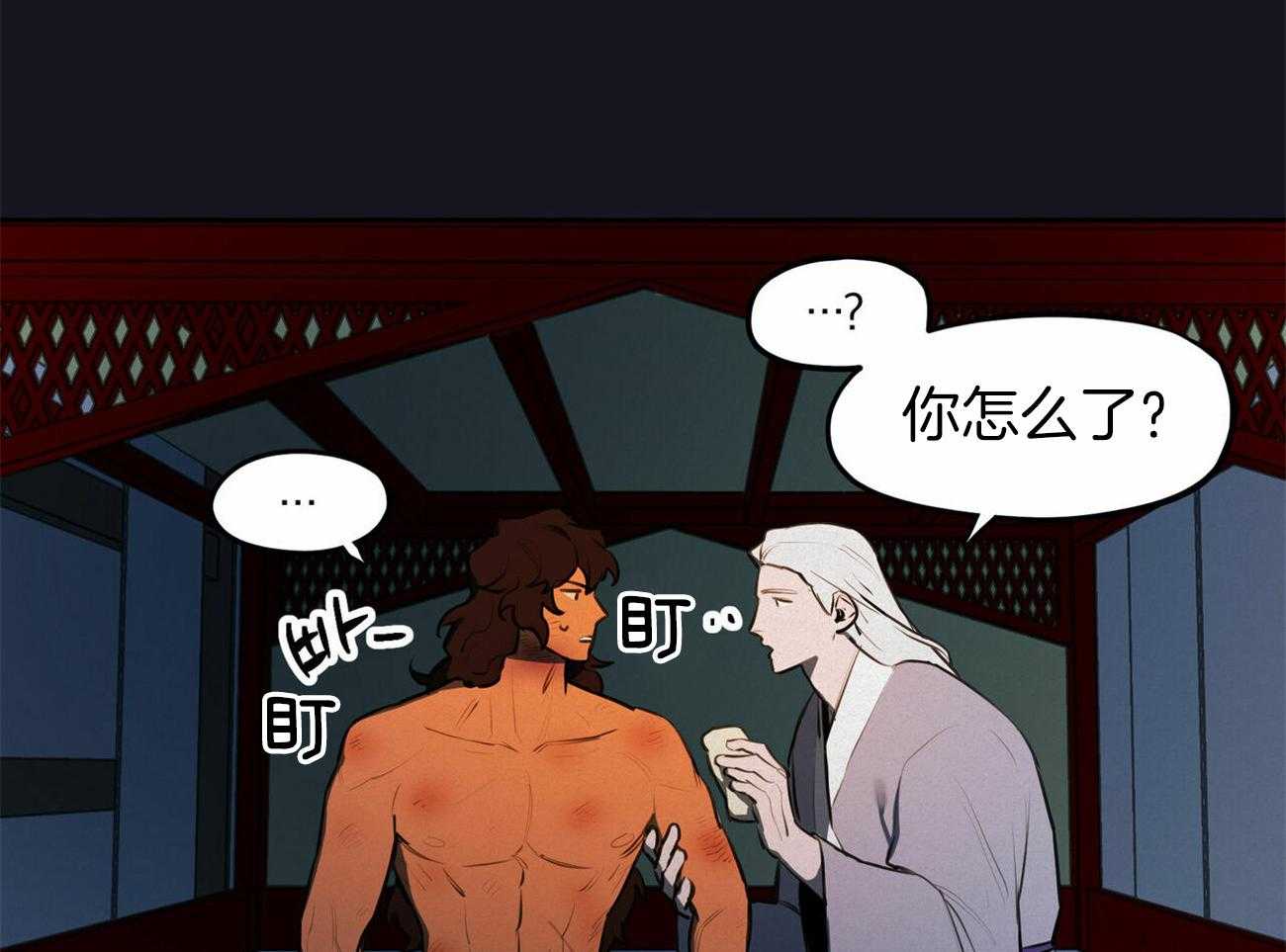 《我非樵夫》漫画最新章节第60话 可别后悔免费下拉式在线观看章节第【34】张图片