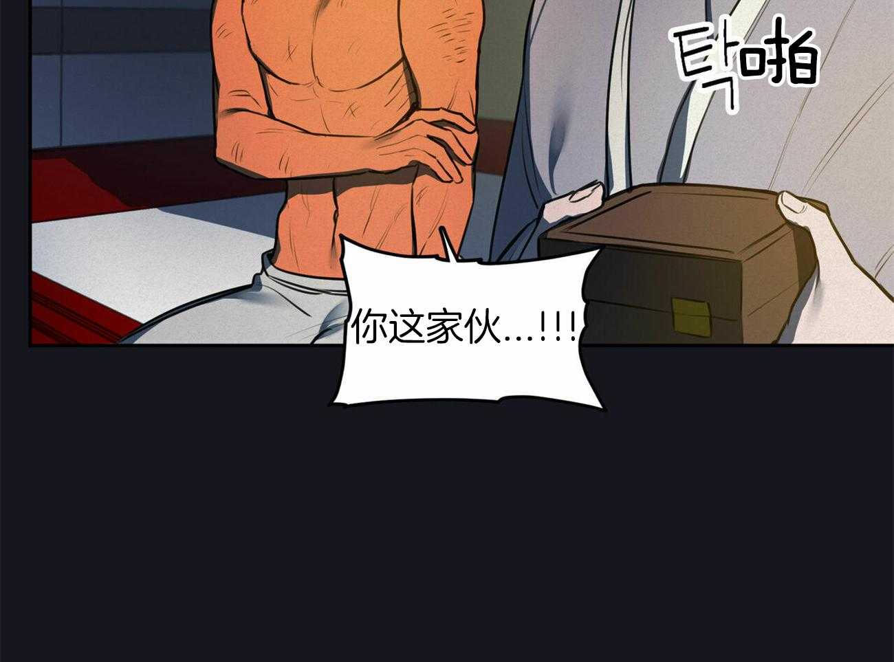 《我非樵夫》漫画最新章节第60话 可别后悔免费下拉式在线观看章节第【25】张图片