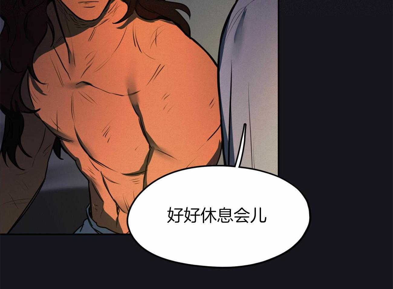 《我非樵夫》漫画最新章节第60话 可别后悔免费下拉式在线观看章节第【17】张图片