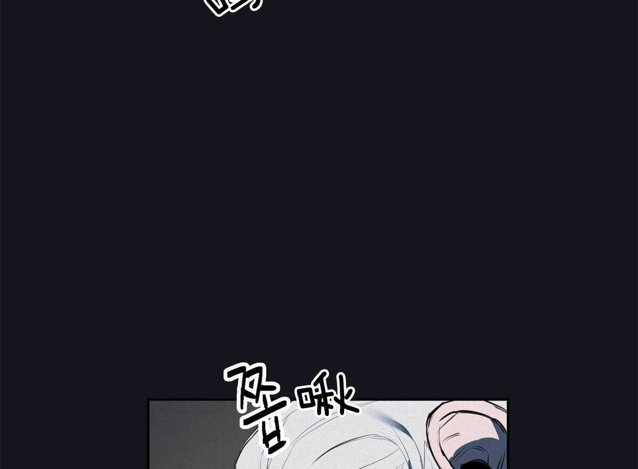 《我非樵夫》漫画最新章节第60话 可别后悔免费下拉式在线观看章节第【9】张图片