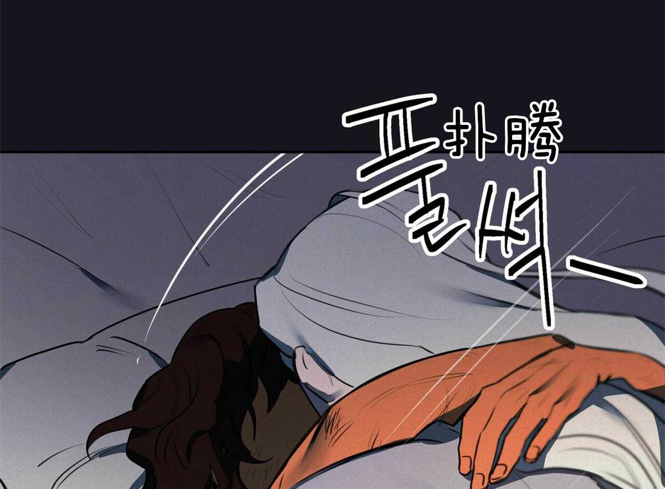 《我非樵夫》漫画最新章节第60话 可别后悔免费下拉式在线观看章节第【13】张图片