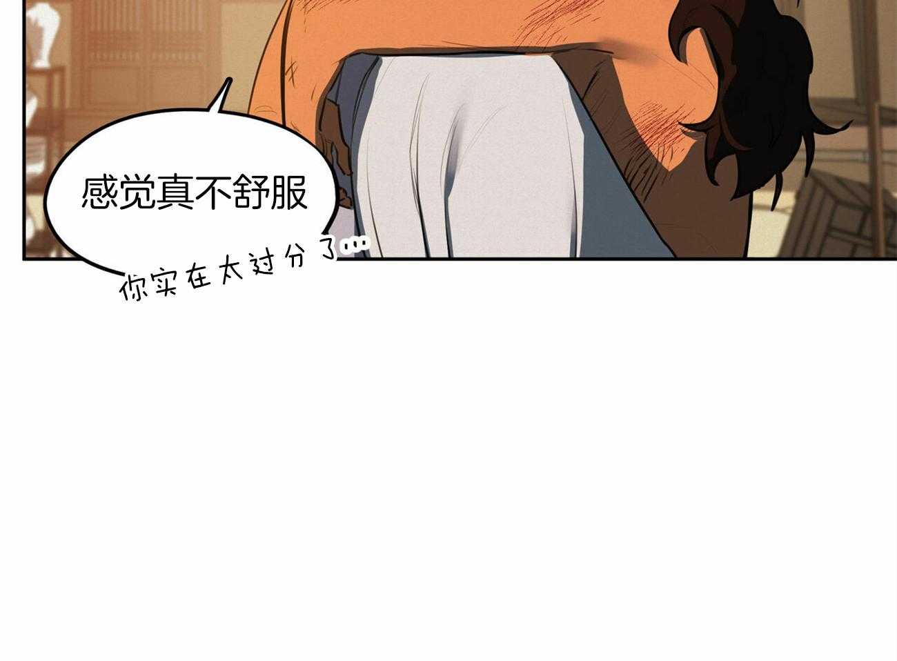 《我非樵夫》漫画最新章节第60话 可别后悔免费下拉式在线观看章节第【73】张图片