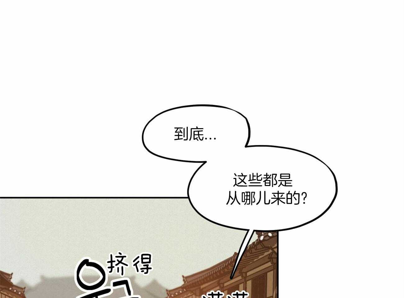 《我非樵夫》漫画最新章节第60话 可别后悔免费下拉式在线观看章节第【77】张图片