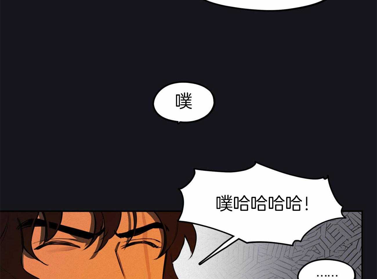 《我非樵夫》漫画最新章节第60话 可别后悔免费下拉式在线观看章节第【31】张图片