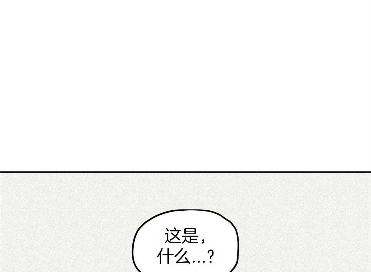 《我非樵夫》漫画最新章节第62话 鸡免费下拉式在线观看章节第【33】张图片