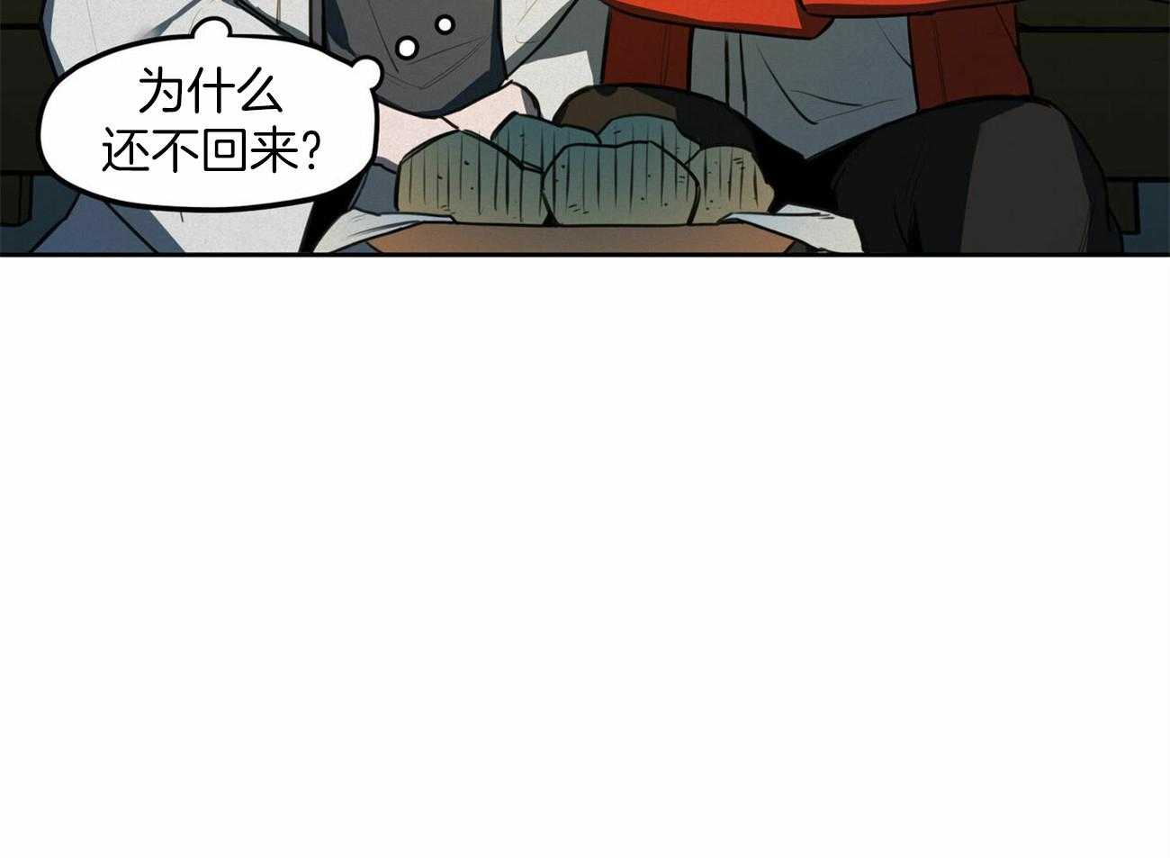 《我非樵夫》漫画最新章节第62话 鸡免费下拉式在线观看章节第【21】张图片