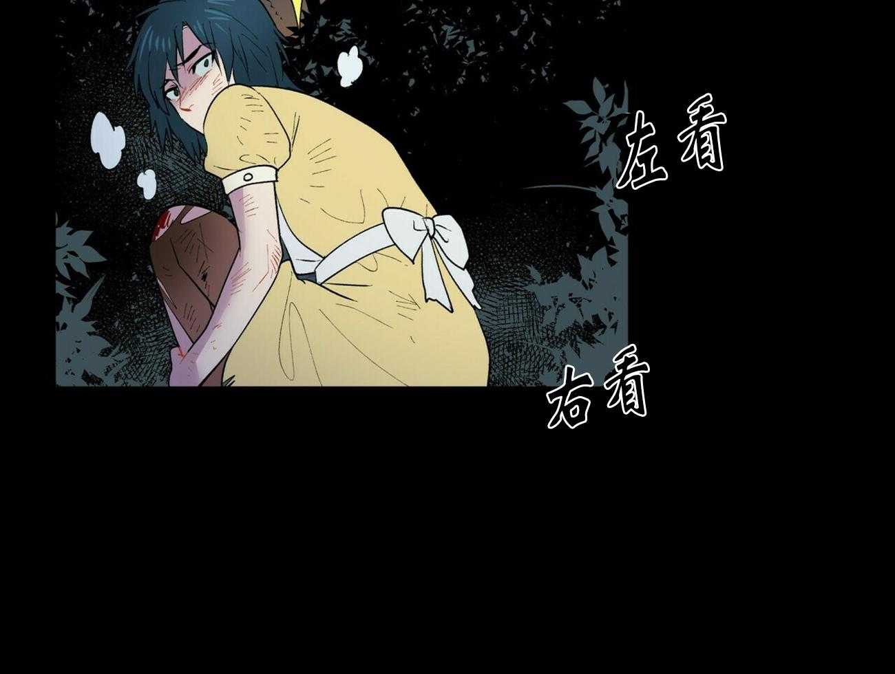 《我偷走了恶魔的名字》漫画最新章节第1话 1免费下拉式在线观看章节第【1】张图片