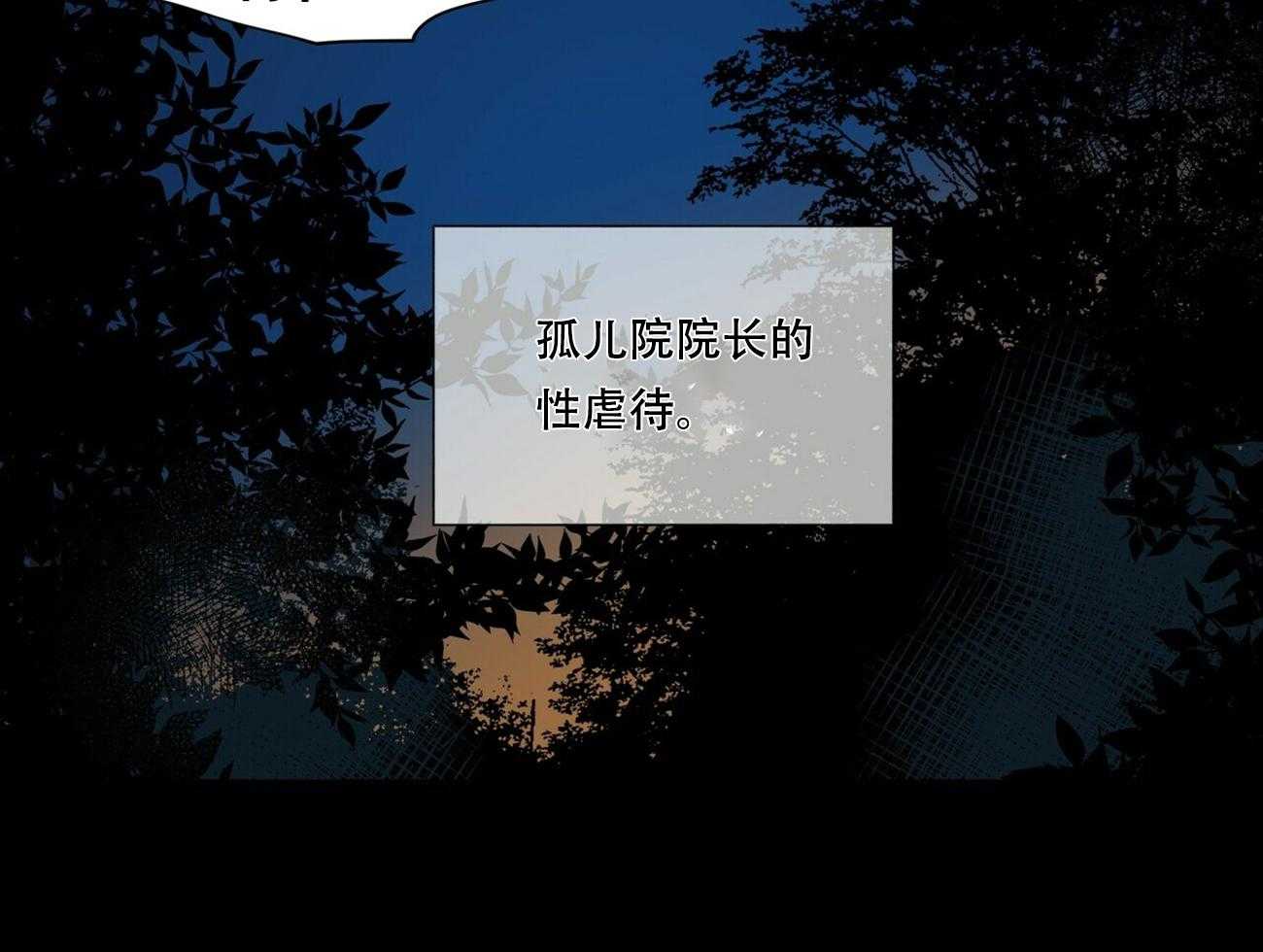 《我偷走了恶魔的名字》漫画最新章节第1话 1免费下拉式在线观看章节第【11】张图片