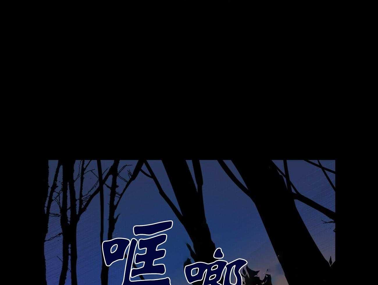 《我偷走了恶魔的名字》漫画最新章节第1话 1免费下拉式在线观看章节第【4】张图片