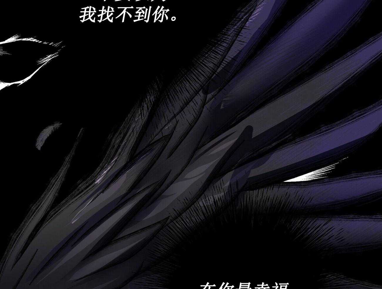 《我偷走了恶魔的名字》漫画最新章节第1话 1免费下拉式在线观看章节第【23】张图片