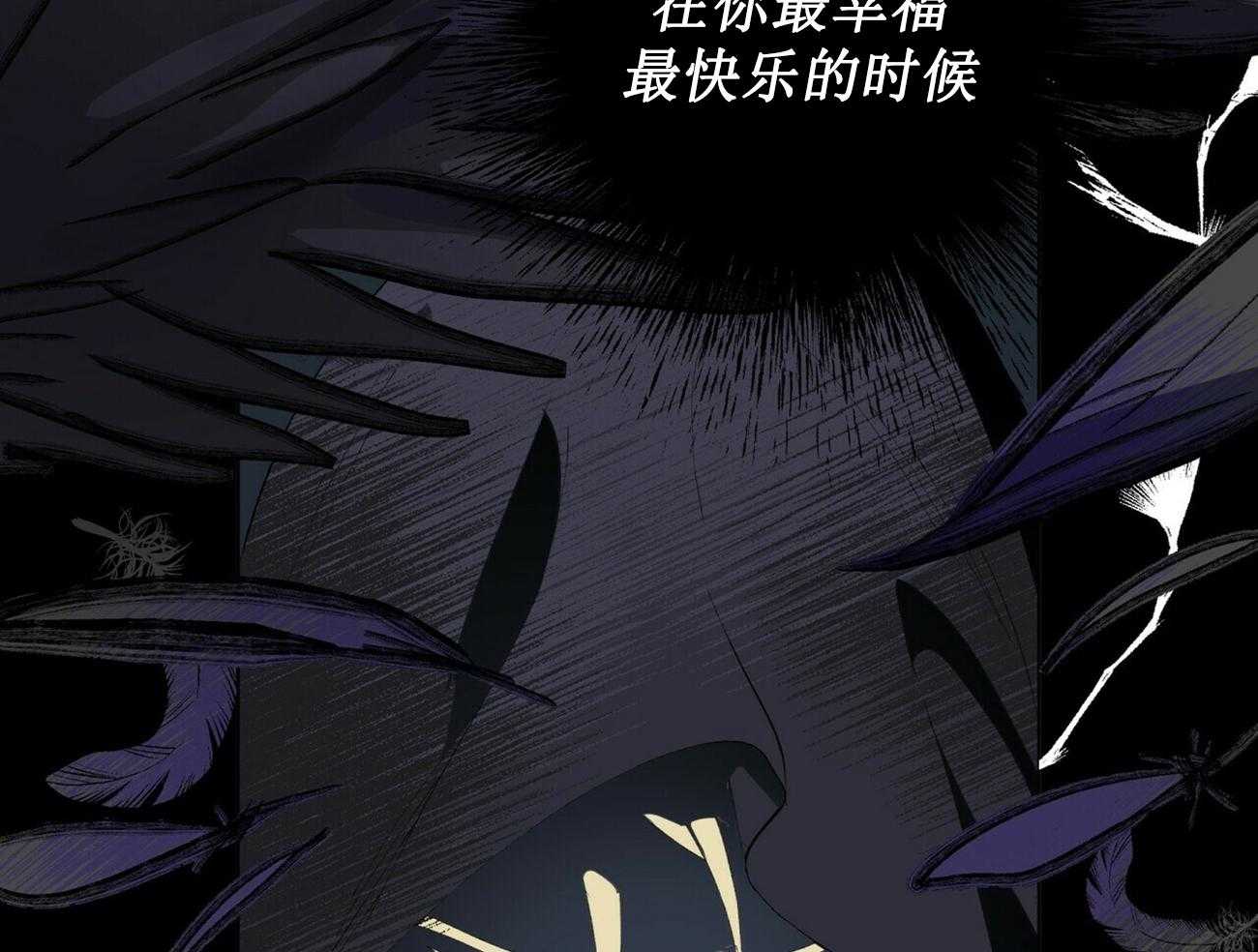 《我偷走了恶魔的名字》漫画最新章节第1话 1免费下拉式在线观看章节第【22】张图片