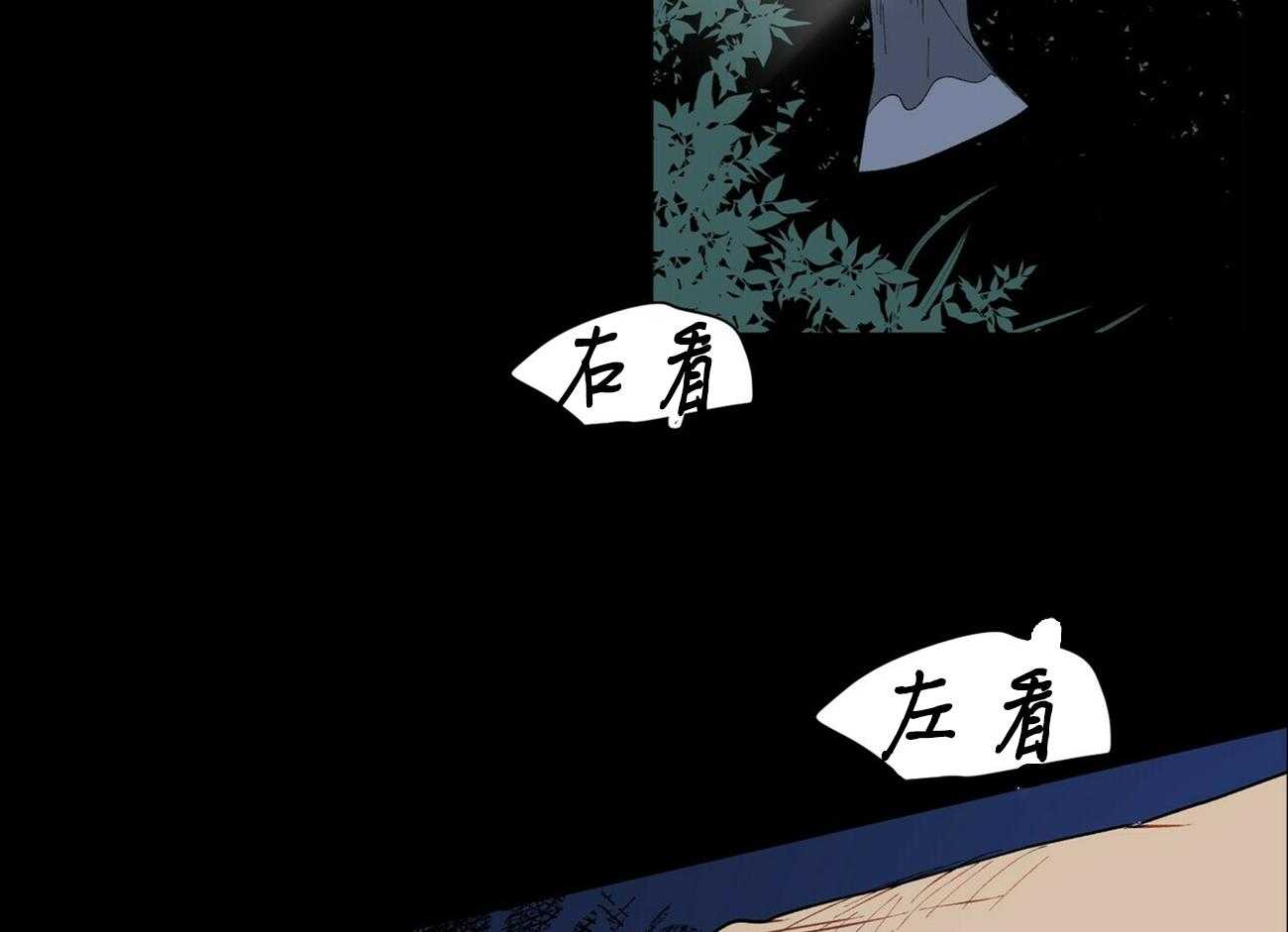 《我偷走了恶魔的名字》漫画最新章节第2话 2免费下拉式在线观看章节第【28】张图片