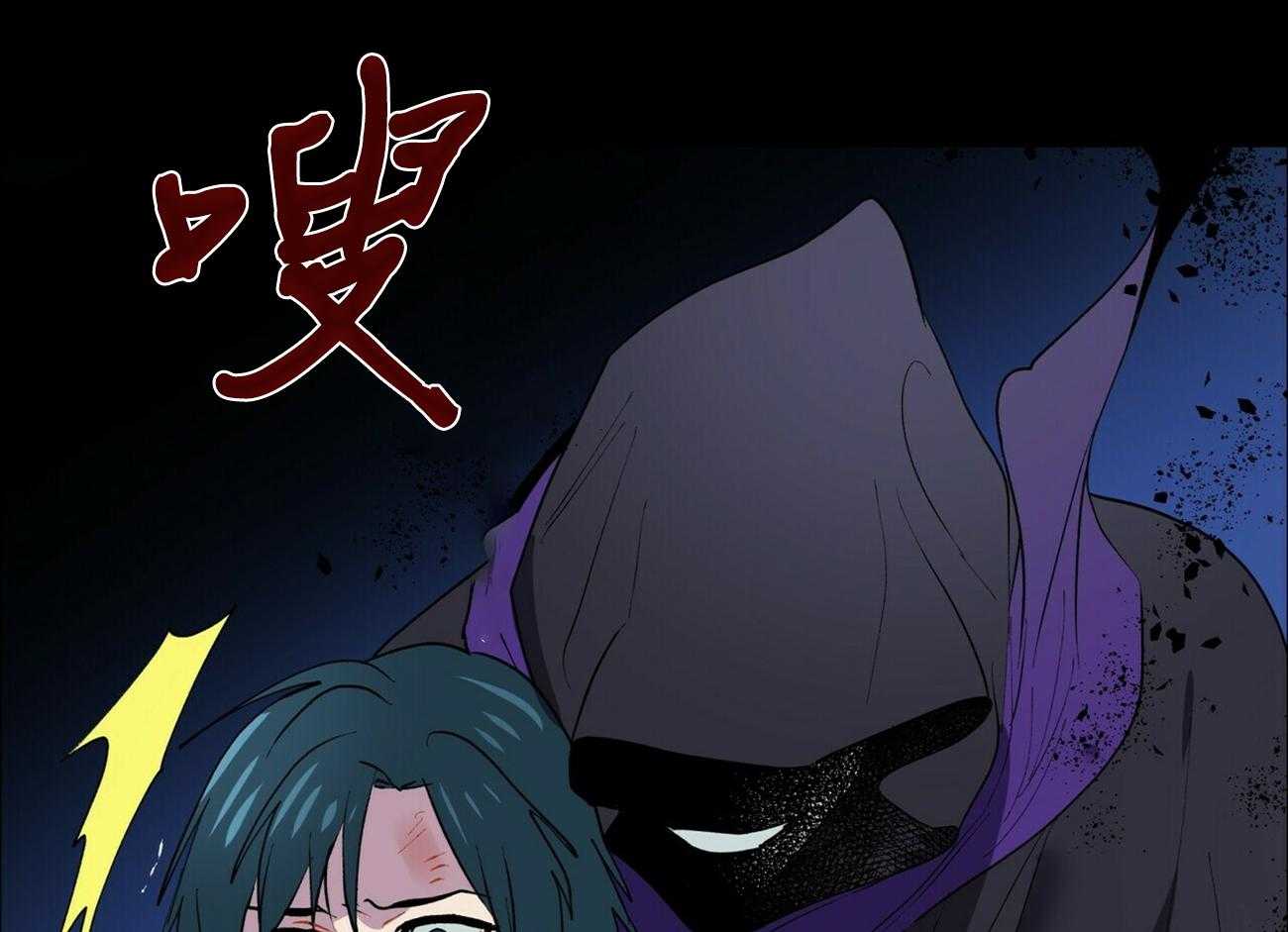 《我偷走了恶魔的名字》漫画最新章节第2话 2免费下拉式在线观看章节第【24】张图片