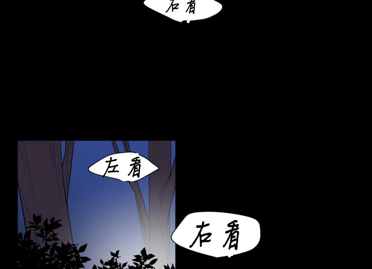 《我偷走了恶魔的名字》漫画最新章节第2话 2免费下拉式在线观看章节第【30】张图片