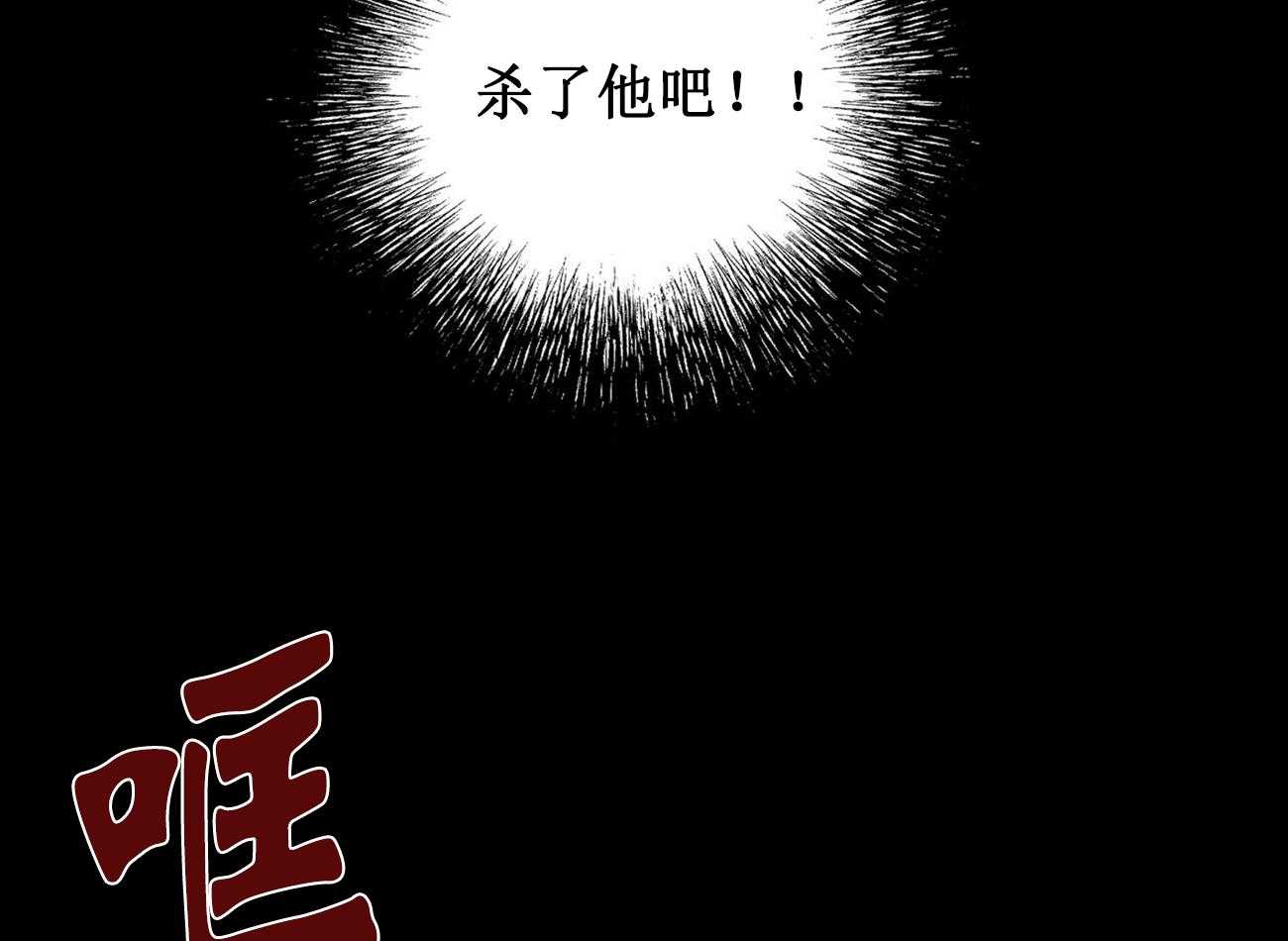 《我偷走了恶魔的名字》漫画最新章节第3话 3免费下拉式在线观看章节第【5】张图片