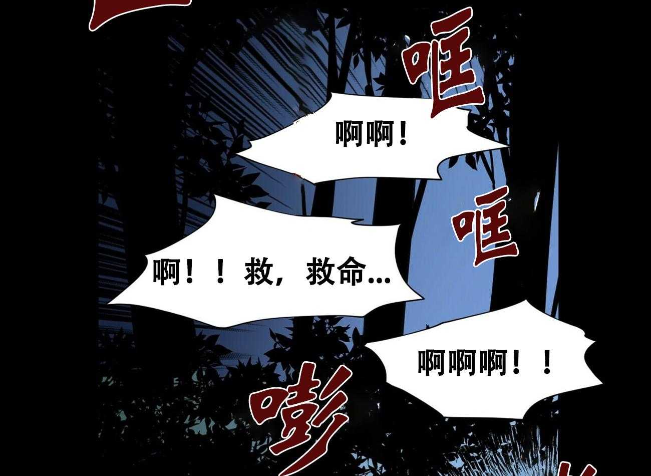 《我偷走了恶魔的名字》漫画最新章节第3话 3免费下拉式在线观看章节第【4】张图片