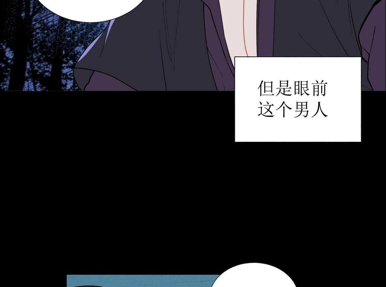 《我偷走了恶魔的名字》漫画最新章节第4话 4免费下拉式在线观看章节第【16】张图片