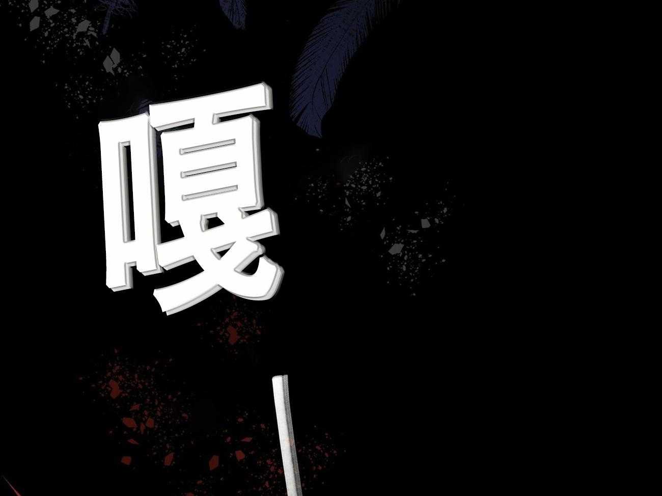 《我偷走了恶魔的名字》漫画最新章节第5话 5免费下拉式在线观看章节第【6】张图片