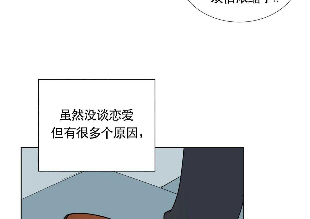 《我偷走了恶魔的名字》漫画最新章节第6话 6免费下拉式在线观看章节第【16】张图片