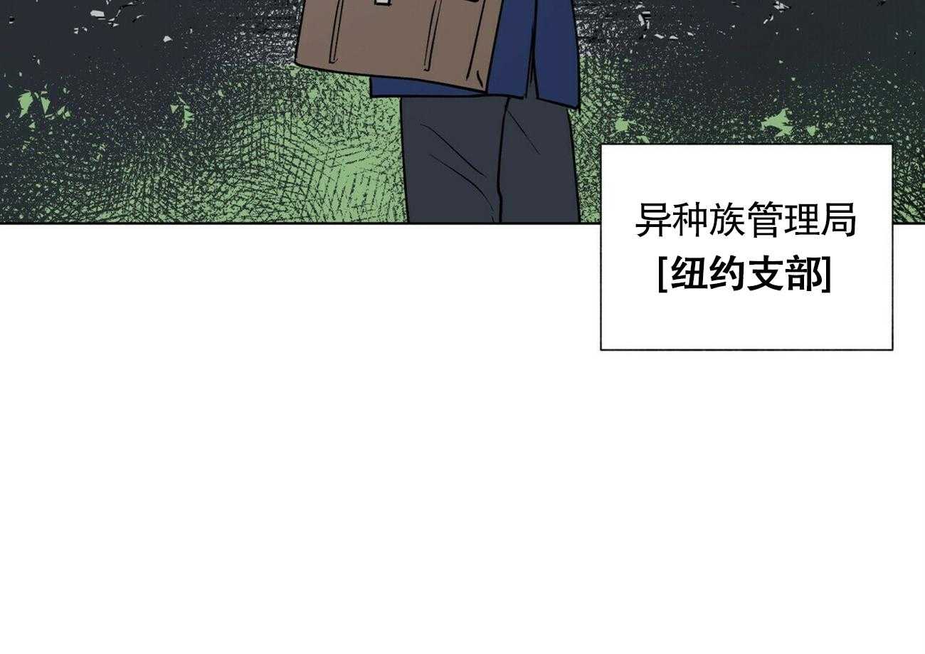 《我偷走了恶魔的名字》漫画最新章节第6话 6免费下拉式在线观看章节第【10】张图片