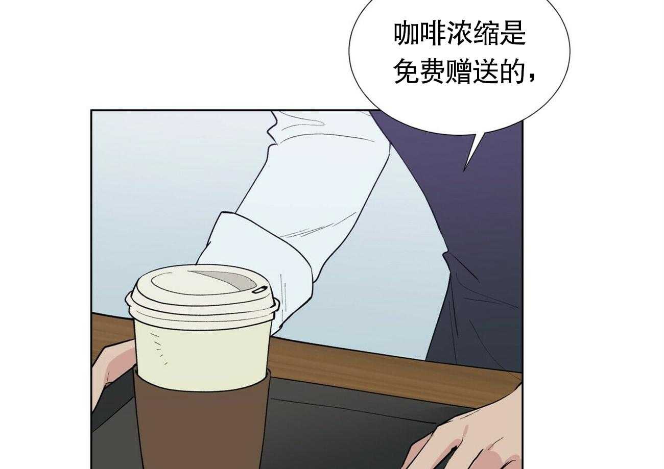 《我偷走了恶魔的名字》漫画最新章节第6话 6免费下拉式在线观看章节第【25】张图片